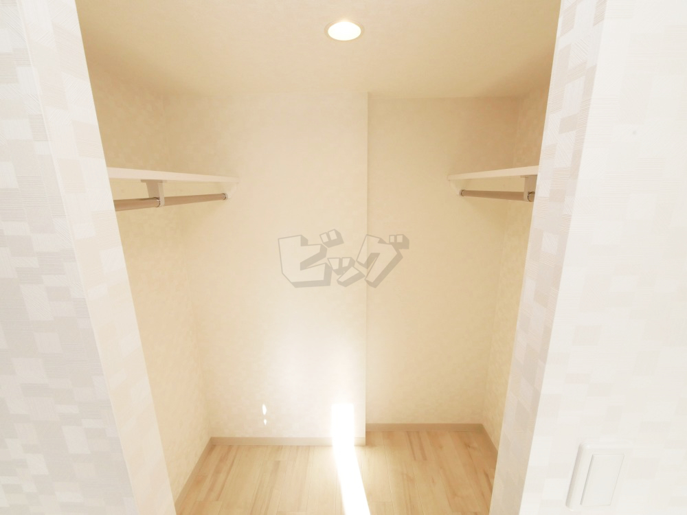 ウォークインクローゼット