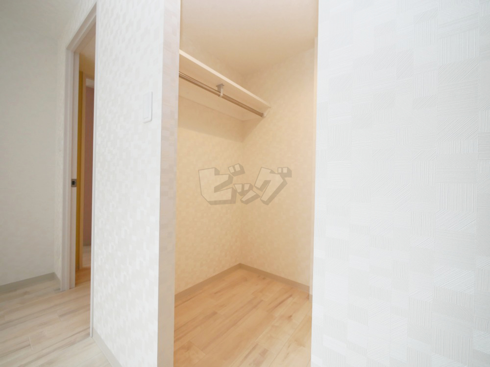 ウォークインクローゼット