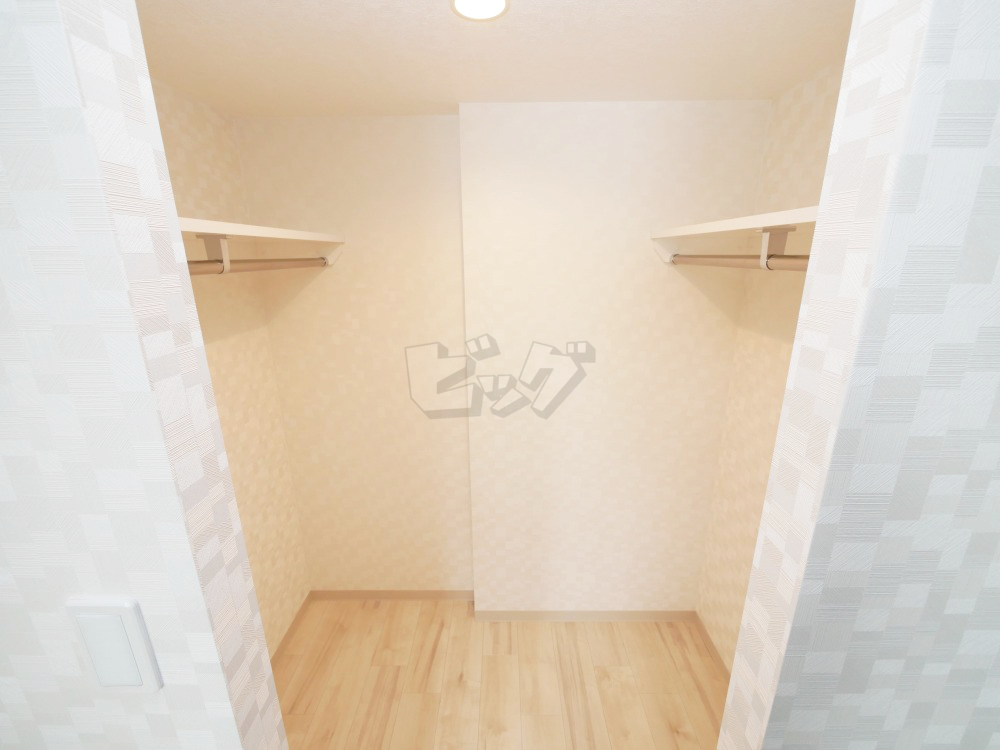 ウォークインクローゼット