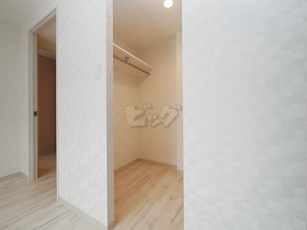 ウォークインクローゼット