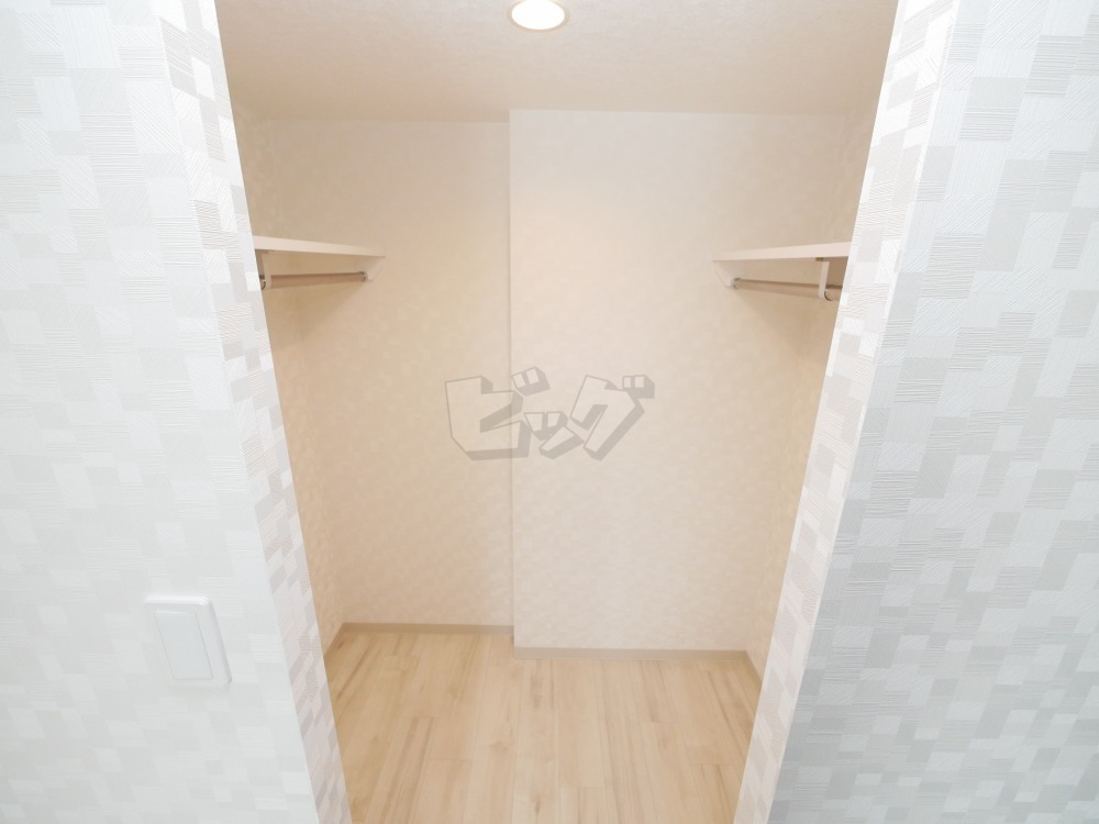 ウォークインクローゼット