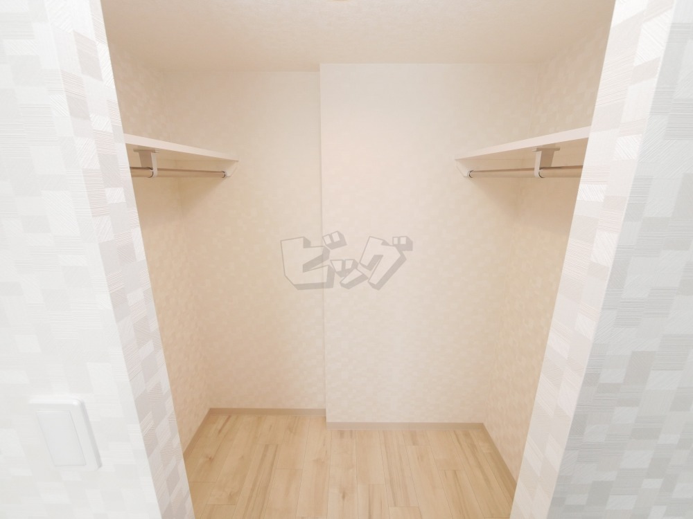 ウォークインクローゼット