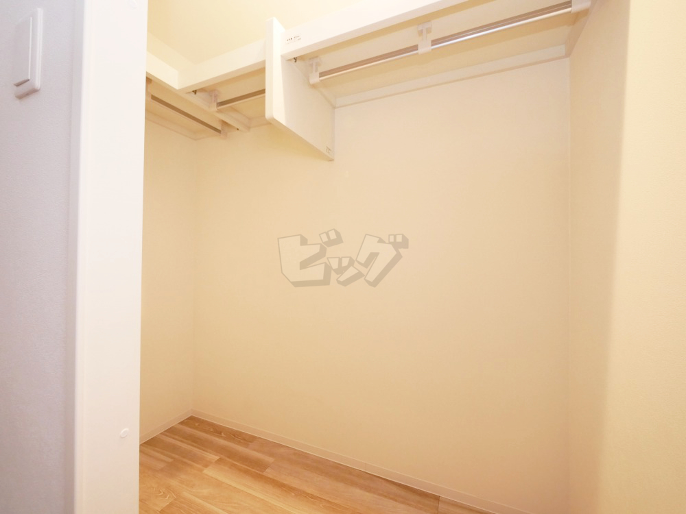 ウォークインクローゼット