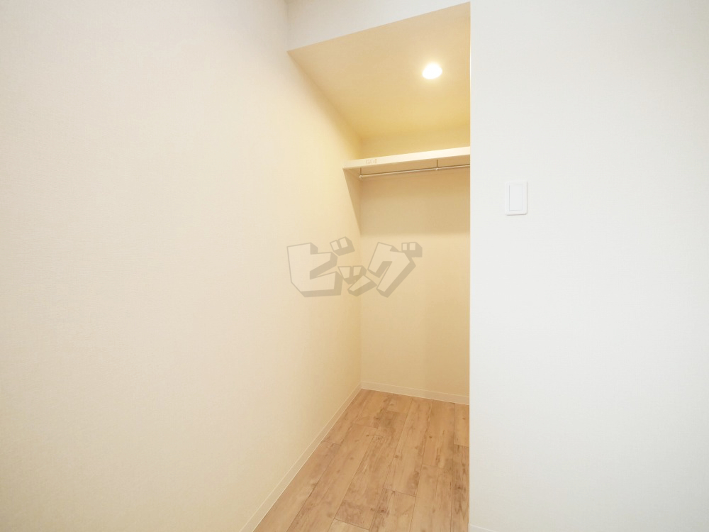 ウォークインクローゼット