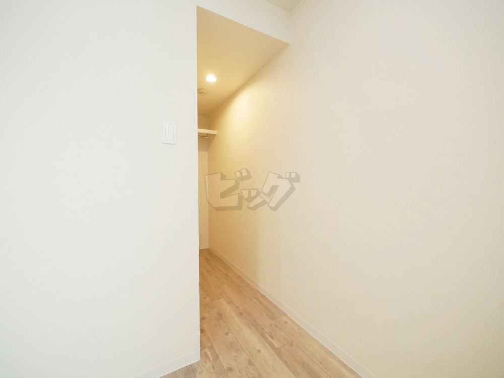 ウォークインクローゼット