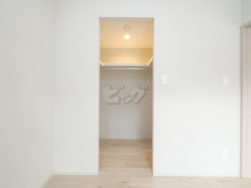 ウォークインクローゼット