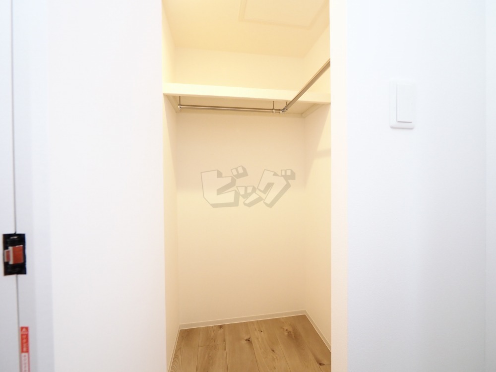 ウォークインクローゼット