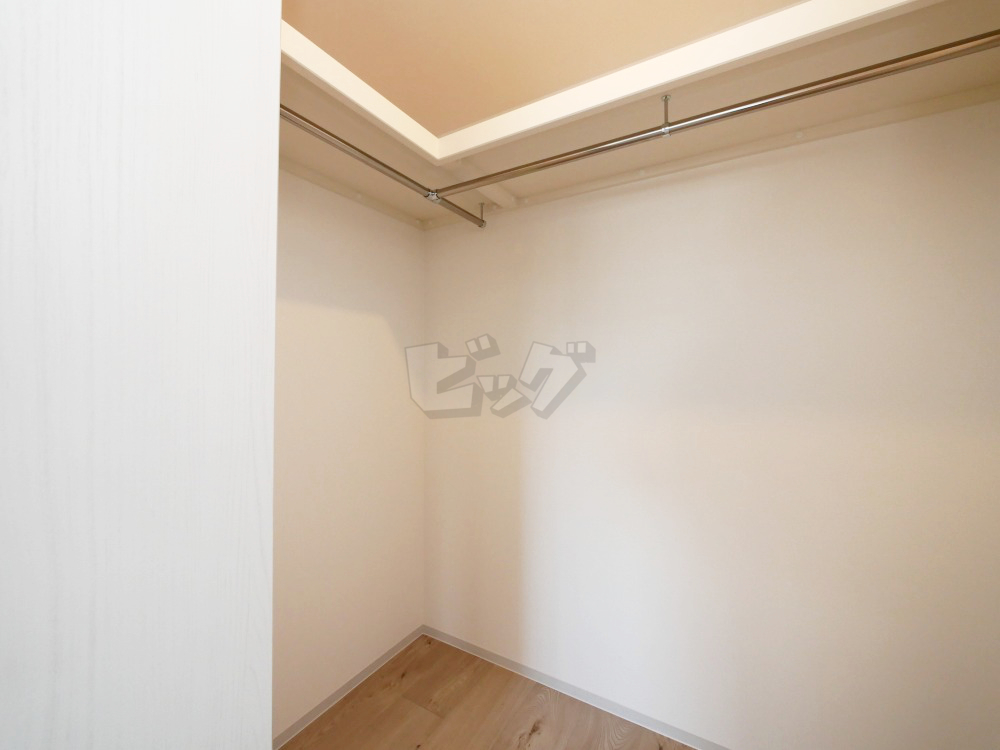 ウォークインクローゼット