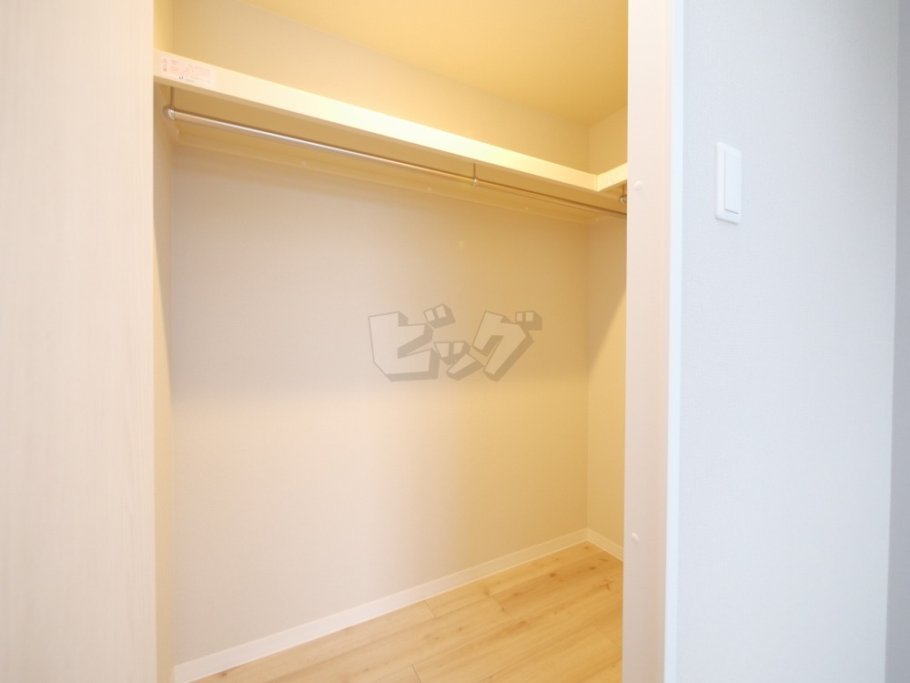 ウォークインクローゼット