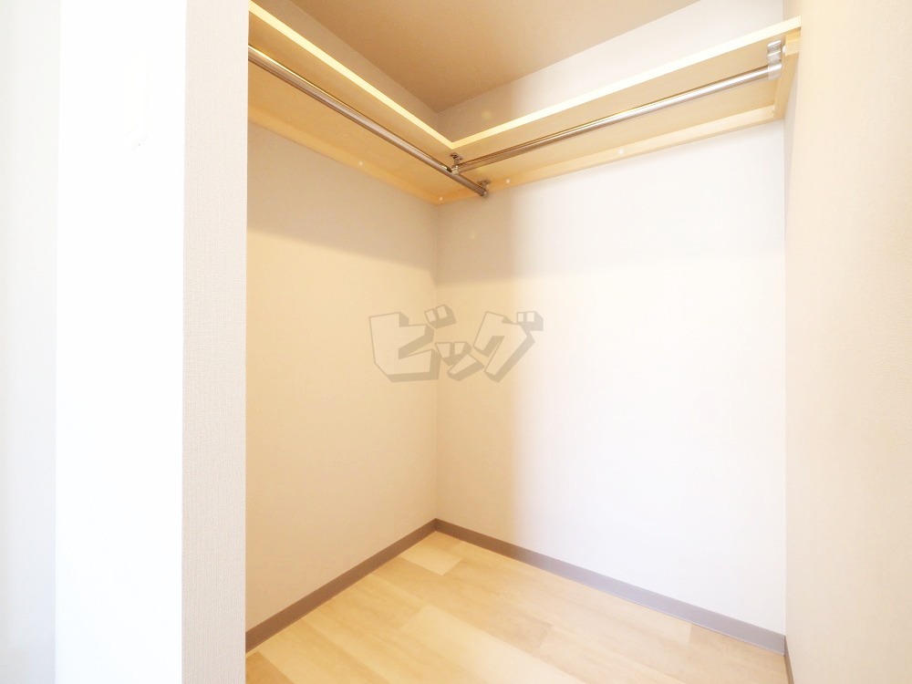 ウォークインクローゼット