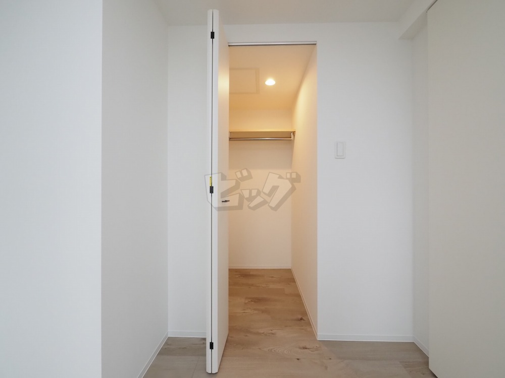 ウォークインクローゼット