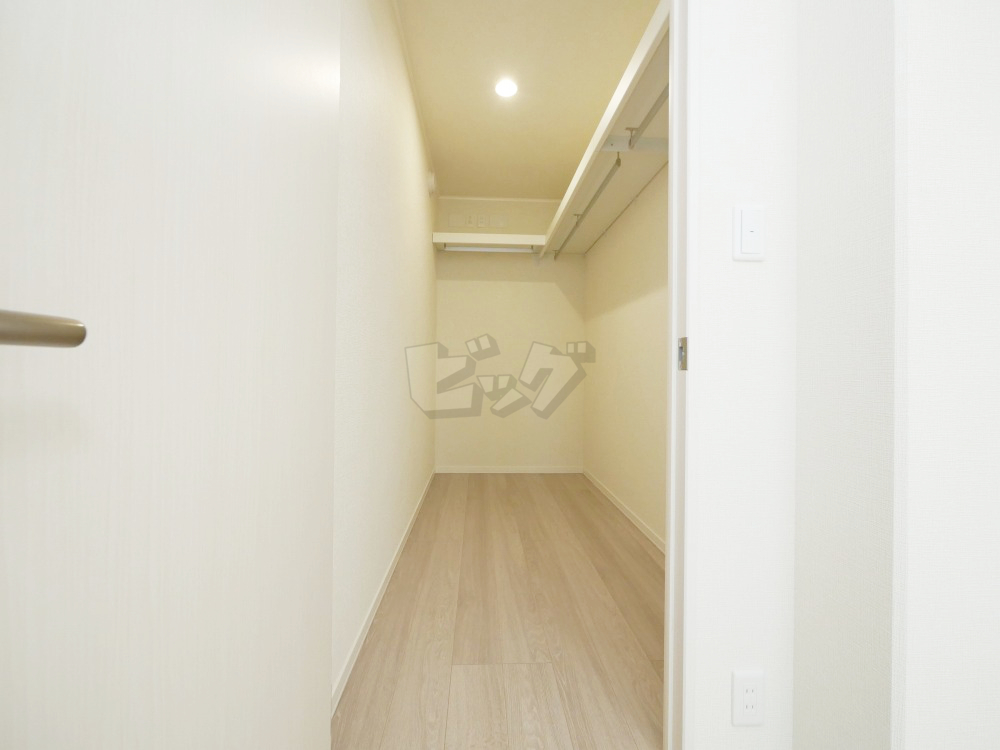 ウォークインクローゼット