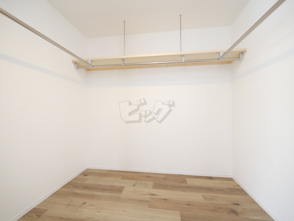 ウォークインクローゼット