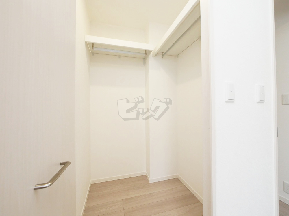 ウォークインクローゼット