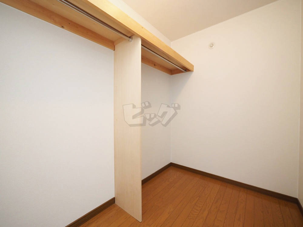 ウォークインクローゼット