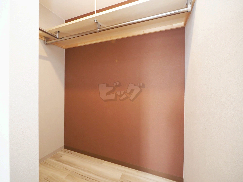 ウォークインクローゼット