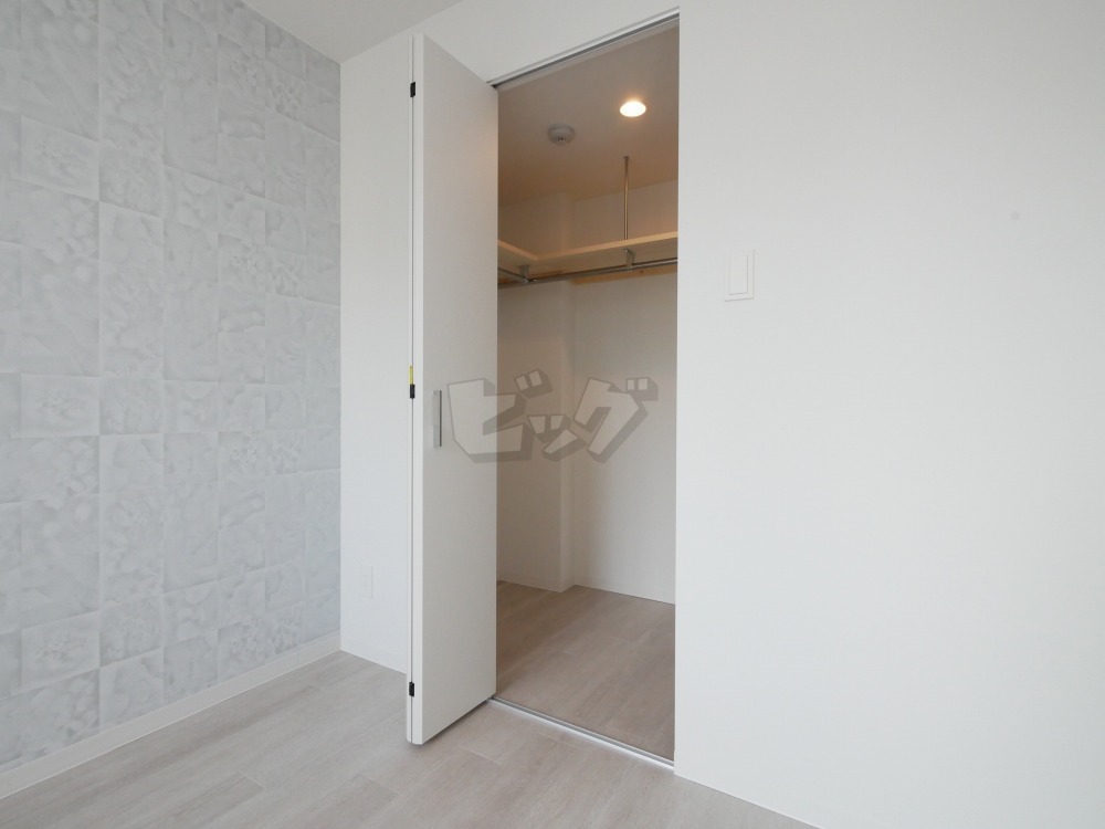 ウォークインクローゼット