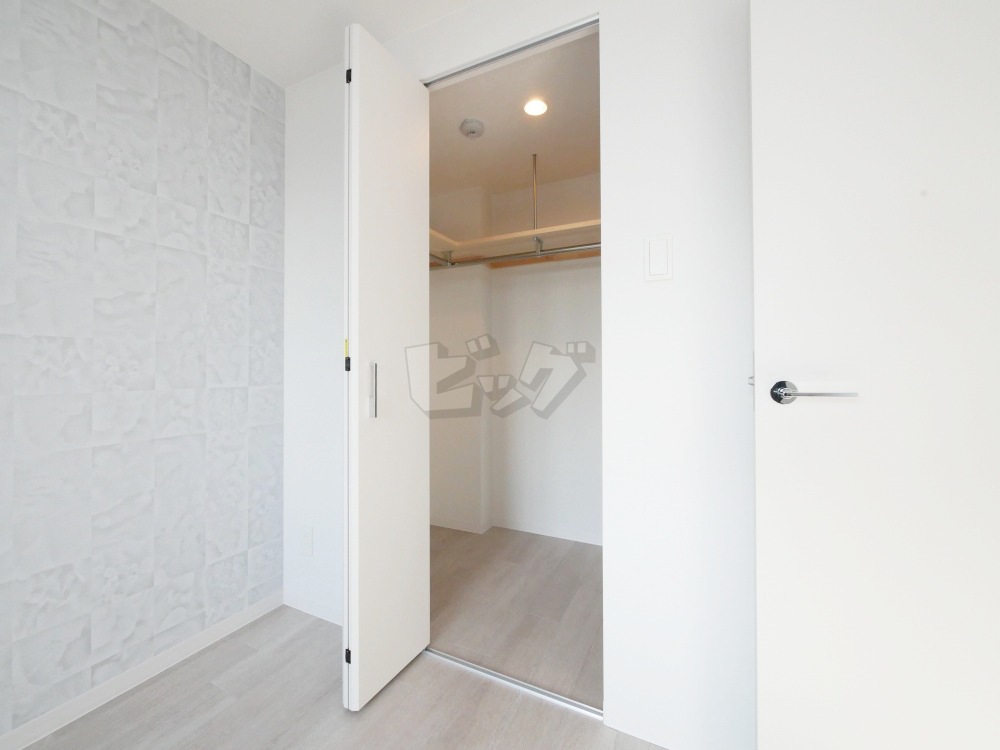 ウォークインクローゼット