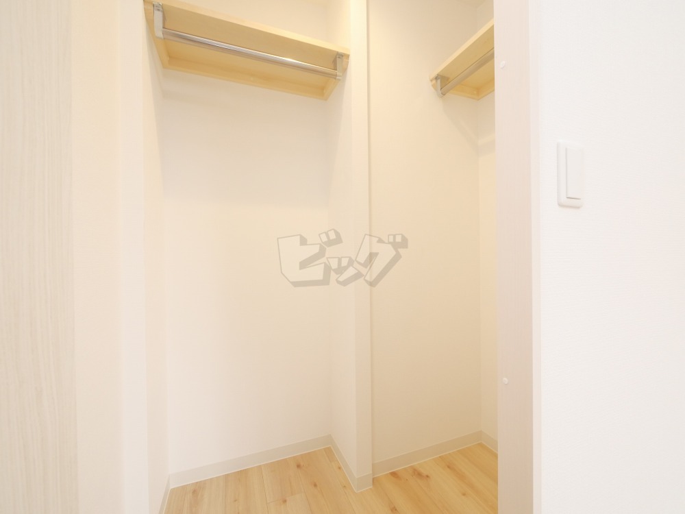 ウォークインクローゼット