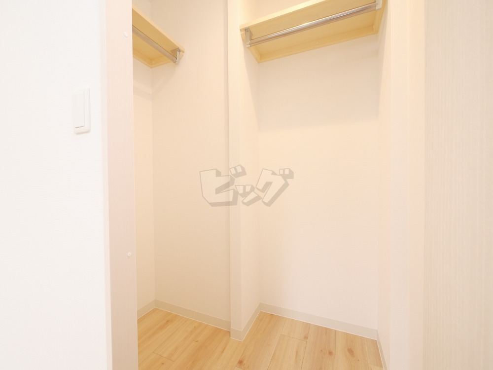 ウォークインクローゼット