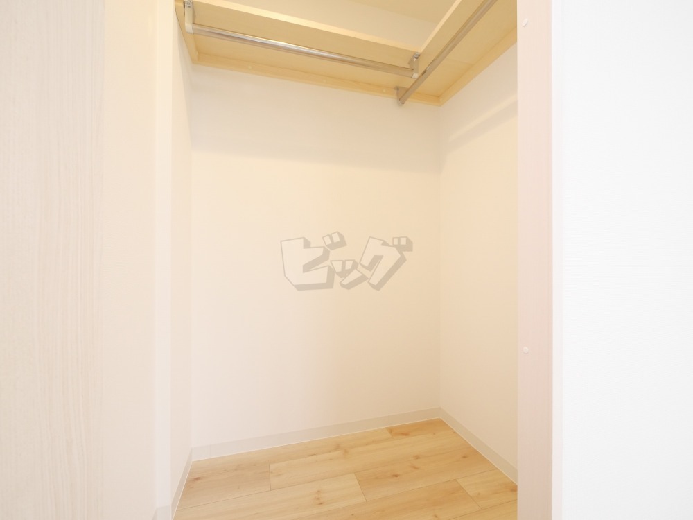 ウォークインクローゼット