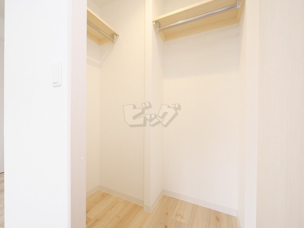 ウォークインクローゼット