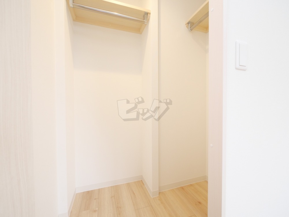 ウォークインクローゼット