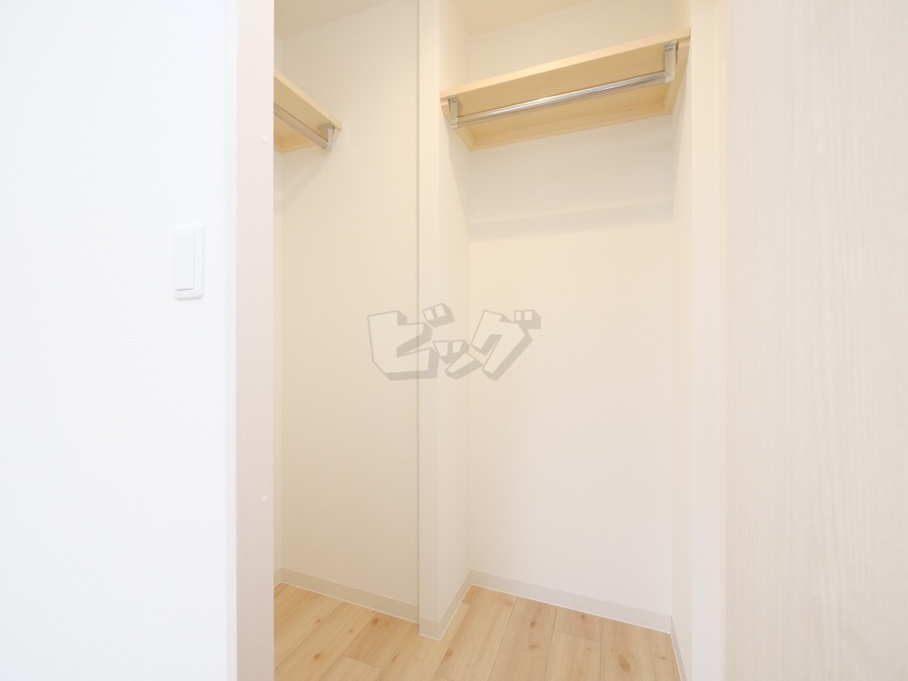 ウォークインクローゼット