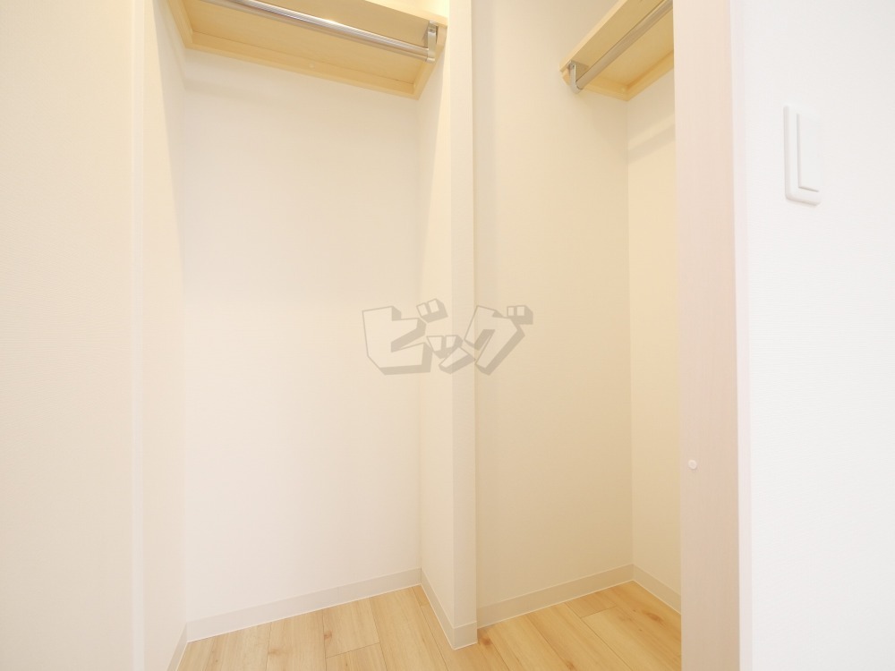 ウォークインクローゼット