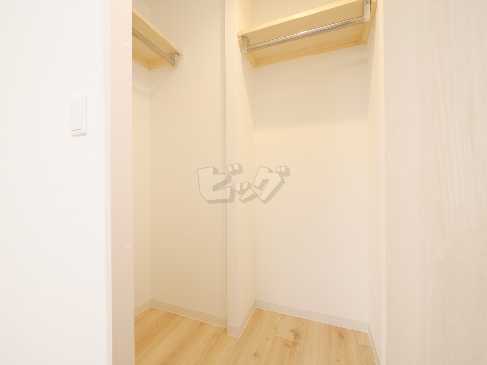 ウォークインクローゼット