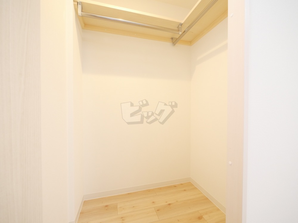 ウォークインクローゼット