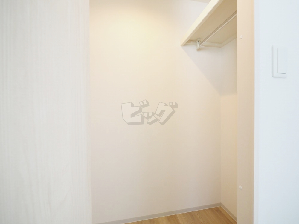 ウォークインクローゼット