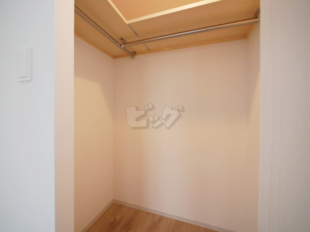 ウォークインクローゼット