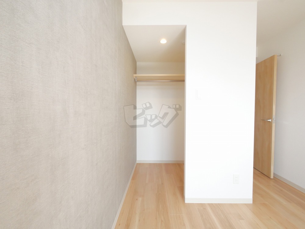 ウォークインクローゼット