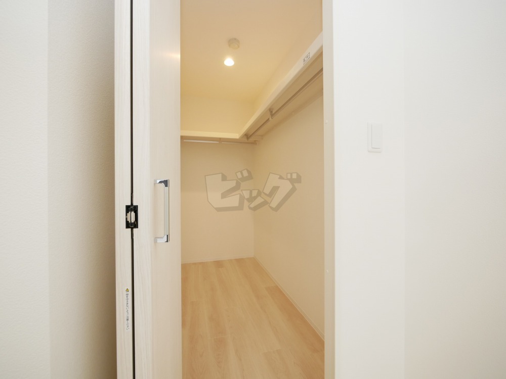 ウォークインクローゼット