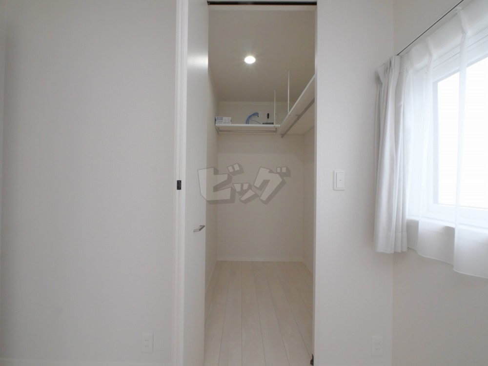 ウォークインクローゼット