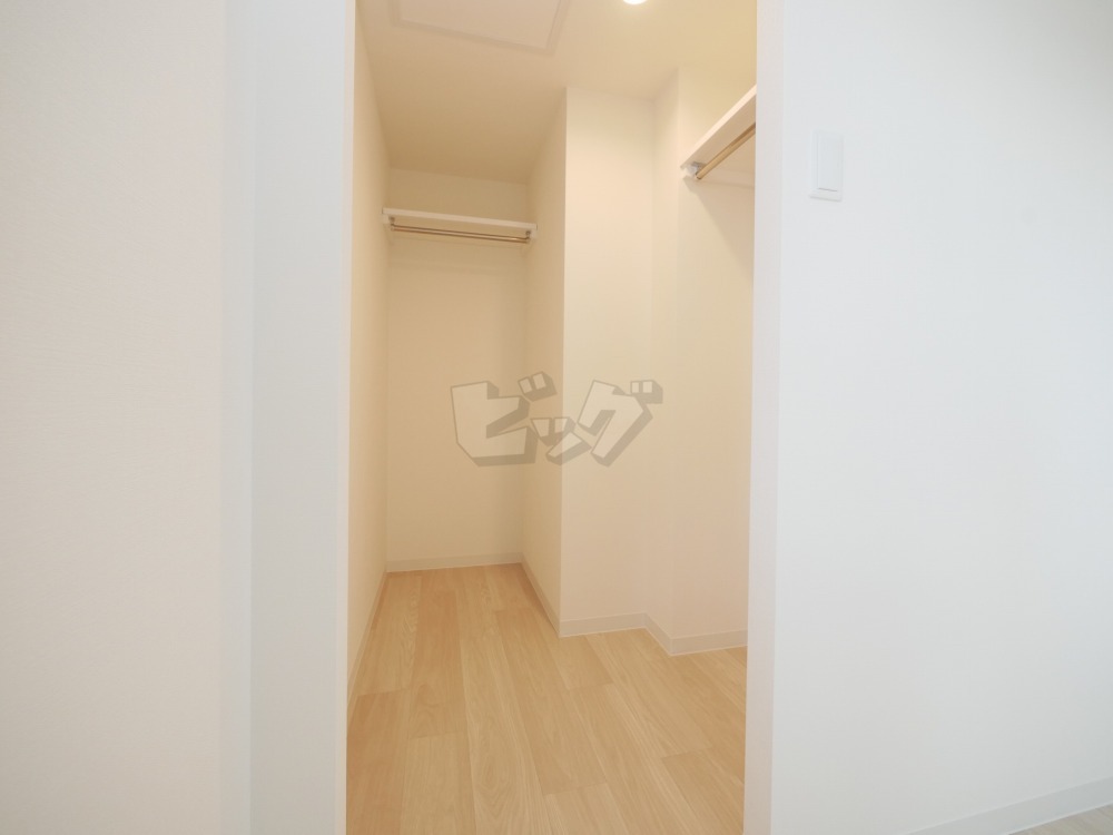 ウォークインクローゼット