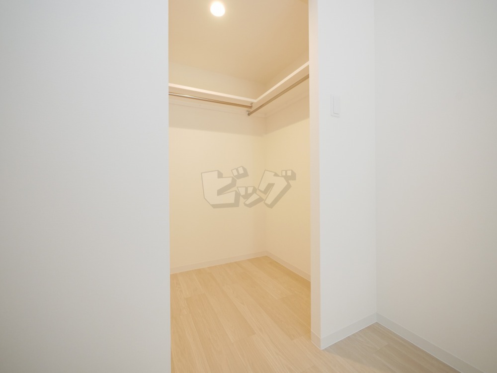 ウォークインクローゼット