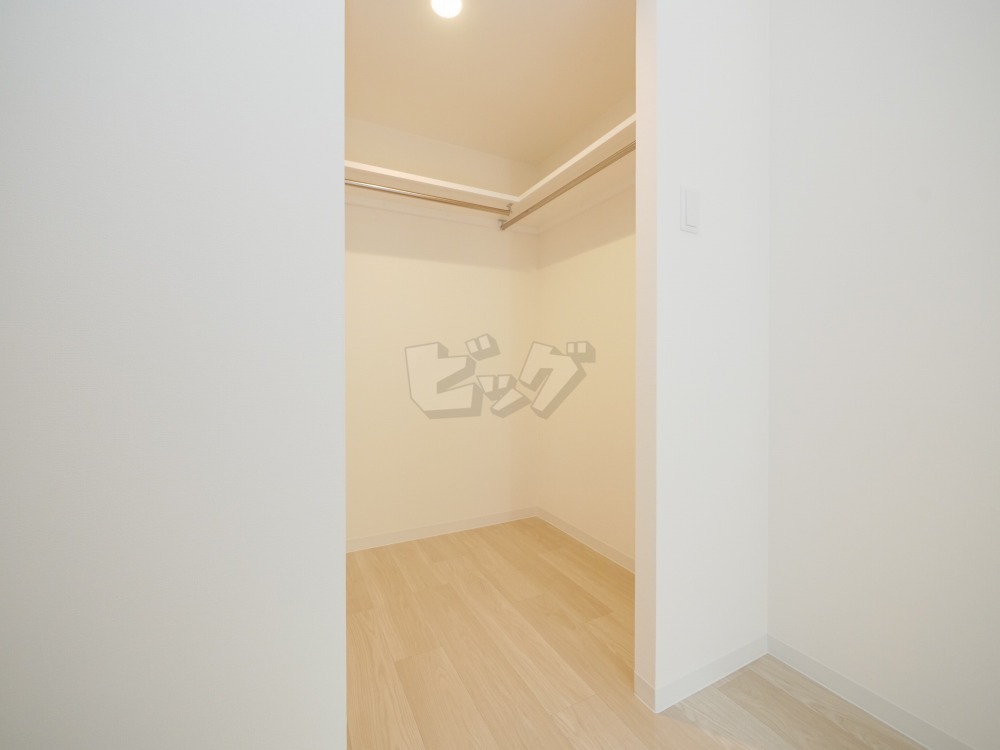 ウォークインクローゼット