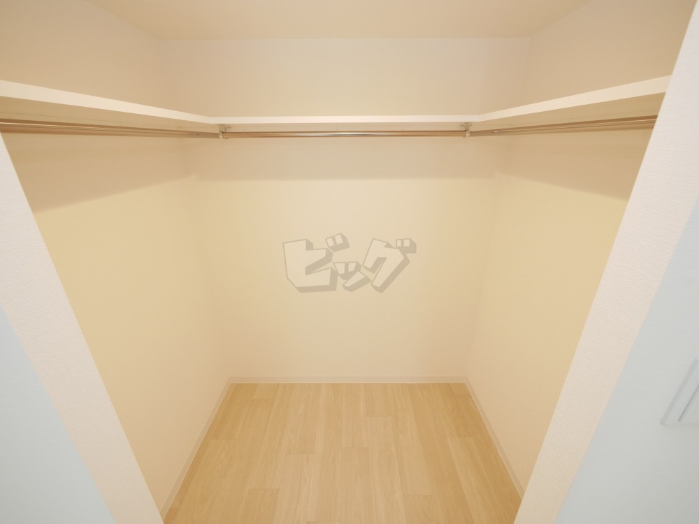 ウォークインクローゼット