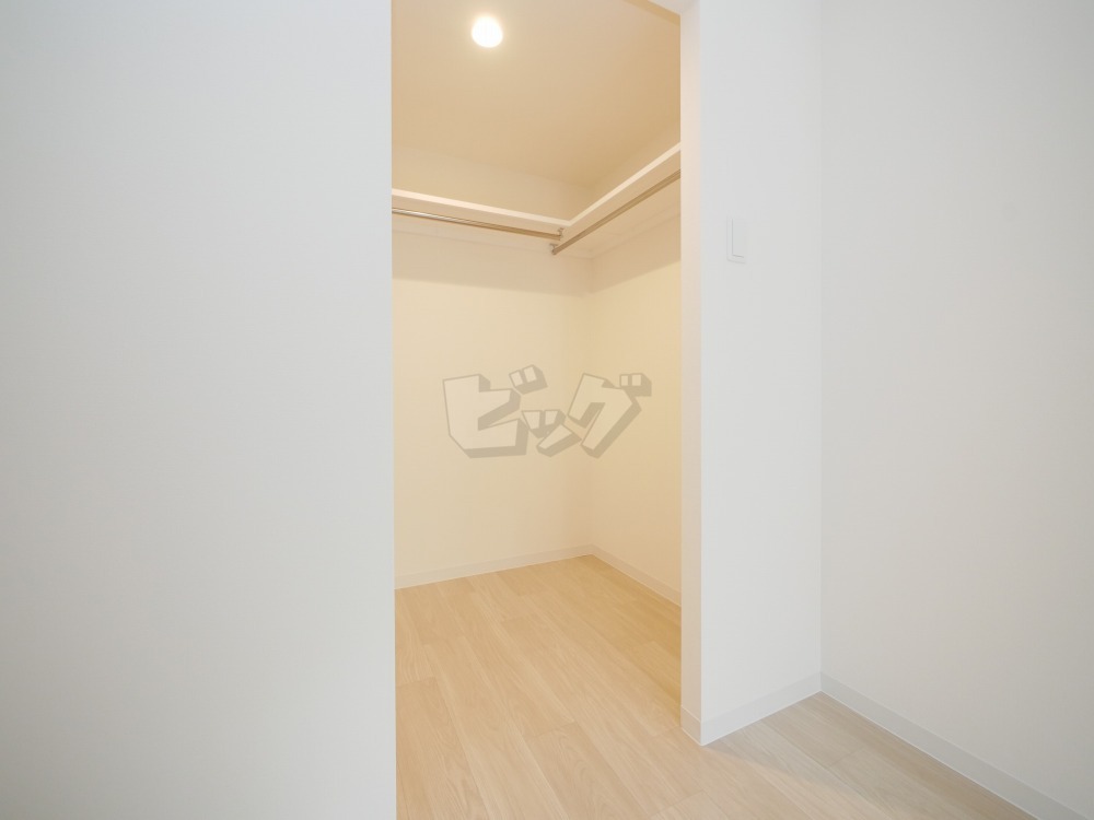 ウォークインクローゼット