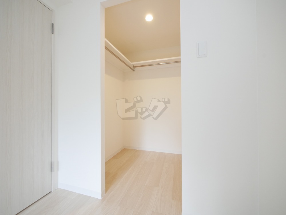 ウォークインクローゼット