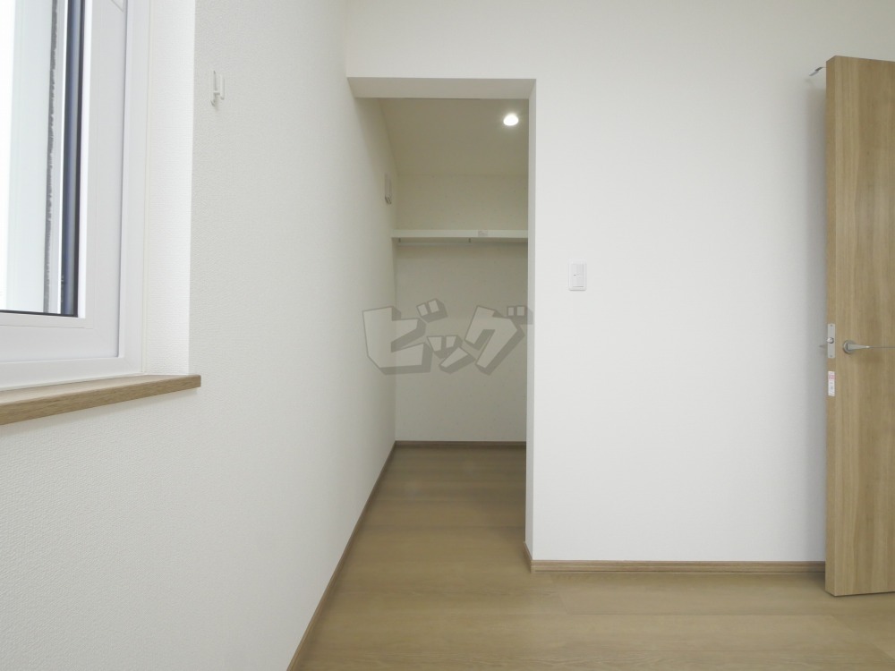 ウォークインクローゼット