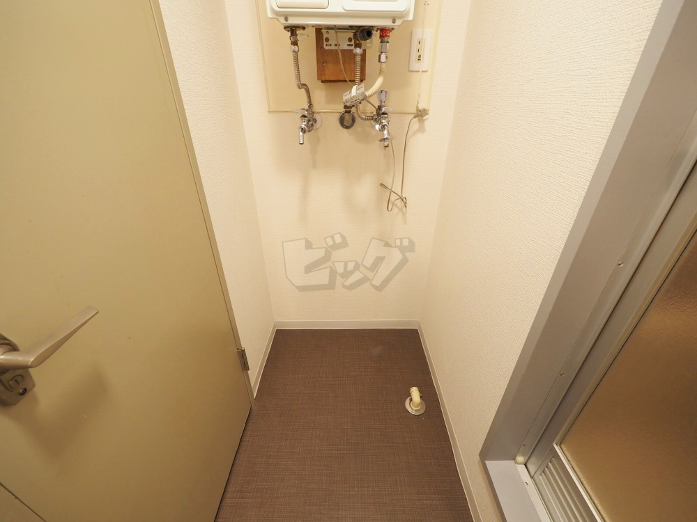 洗濯機置場