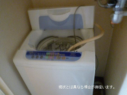 洗濯機置場