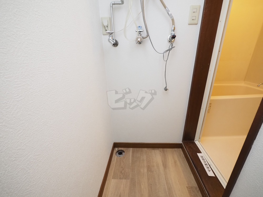 洗濯機置場