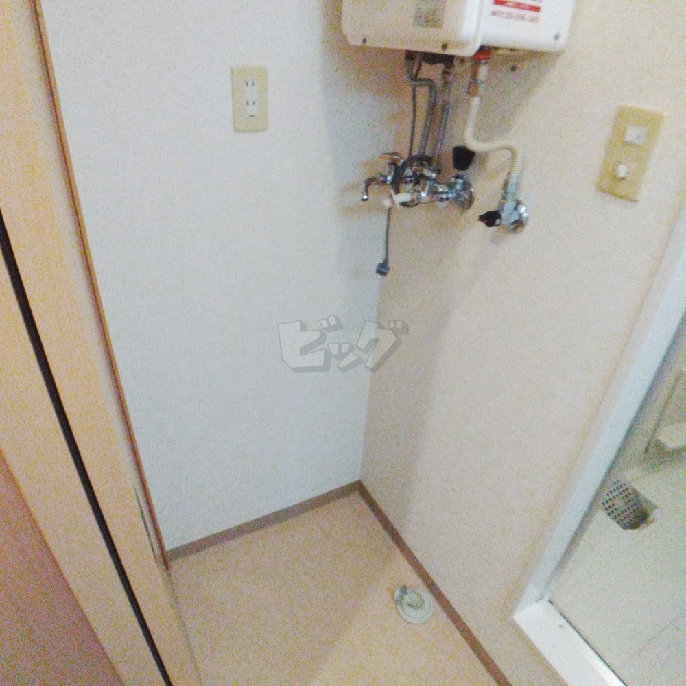 洗濯機置場