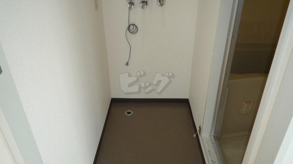 洗濯機置場