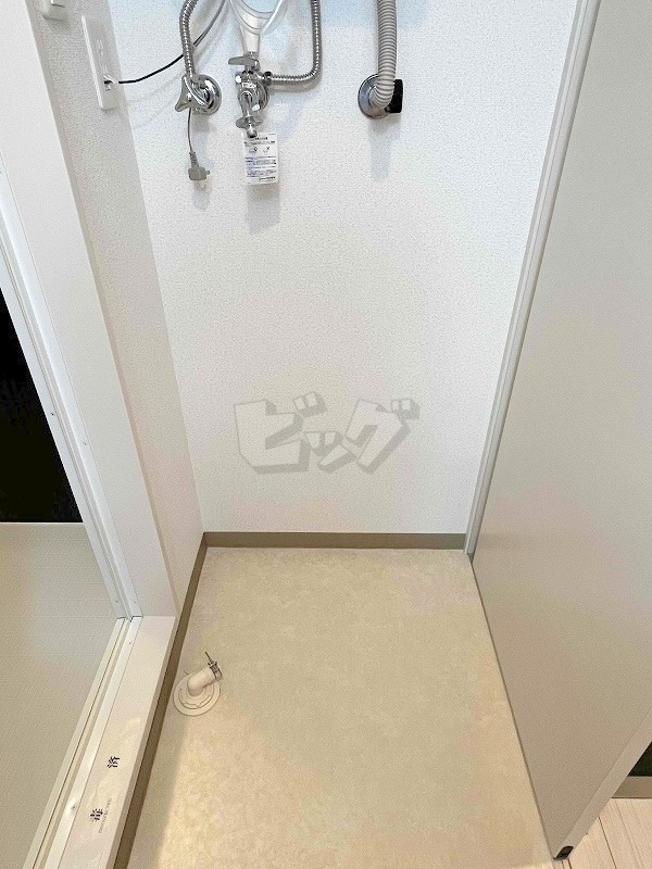 洗濯機置場