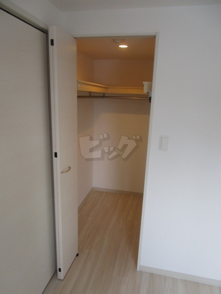 ウォークインクローゼット